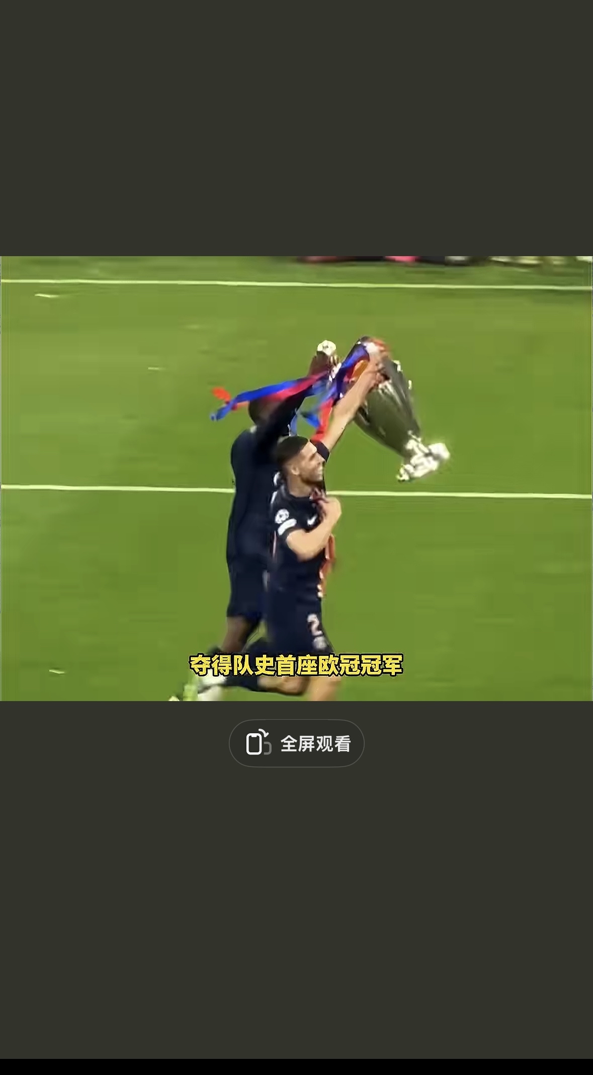 虎扑体育-关于美洲杯倒计时，巴黎圣日耳曼今晨强势反弹，细节引发关注，震撼外界，更衣室氛围转暖的信息