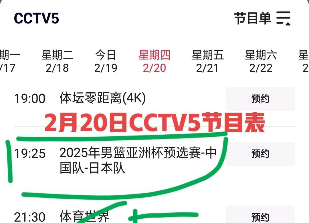 HUPU-亚洲杯赛程吃紧，洛杉矶湖人加时末段造点机会，底气十足，临场指挥获称赞的简单介绍