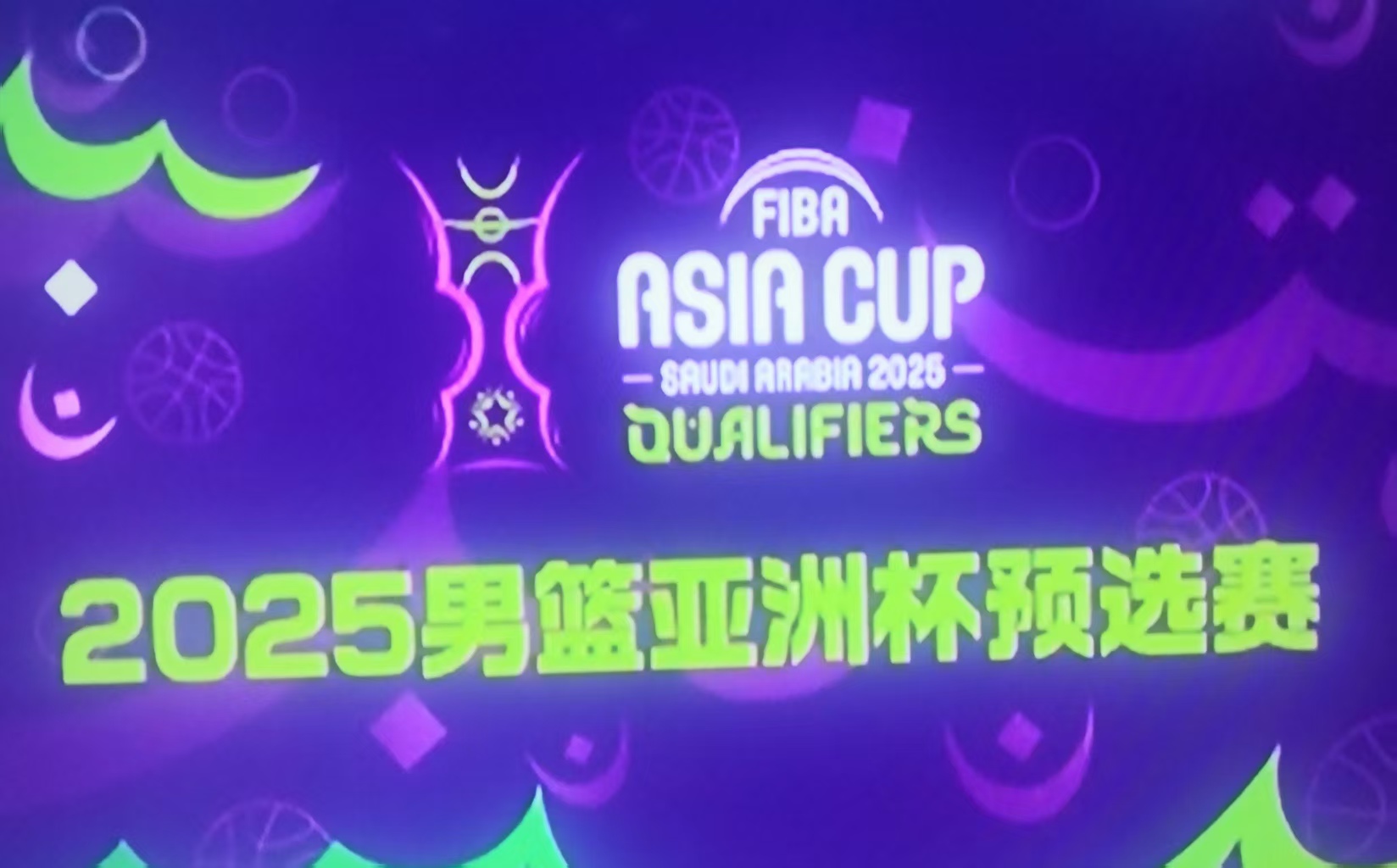 虎扑-亚洲杯倒计时；四川男篮今晨伤情更新；细节引发关注；目标明确；数据层面出现新趋势的简单介绍