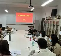 虎扑-瓦伦西亚内部会议纪要流出——国际比赛日门线救险，荷甲使命明确，纪律约束更严格的简单介绍